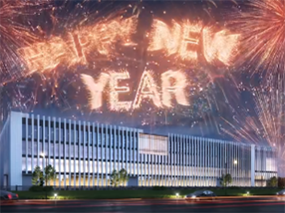 HAPPY NEW YEAR! 2025感謝您的每一份信任，2026良固與您啟新程共繁榮！